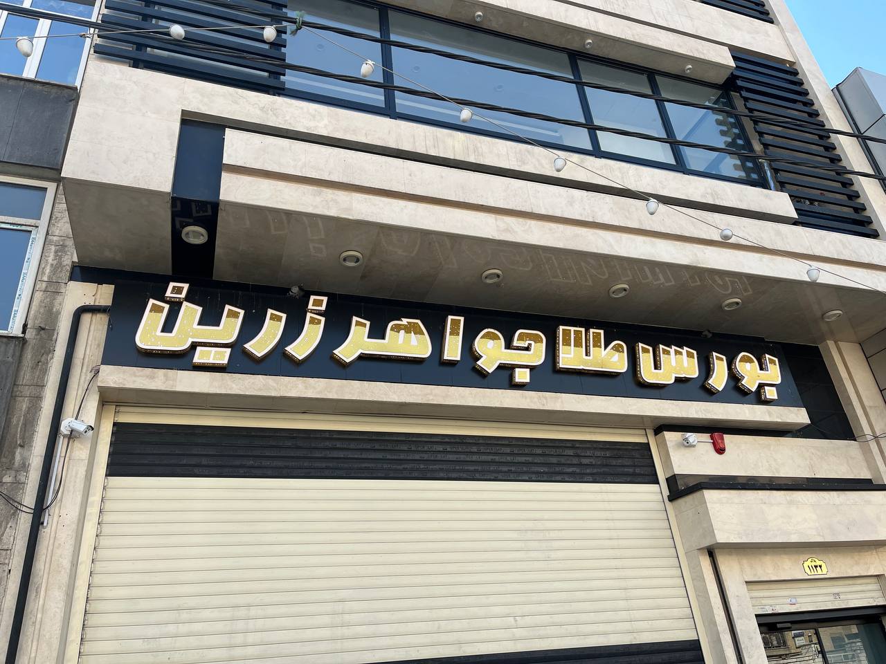 zarinjewelcenter